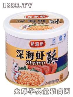 香味香牌新源新深海蝦