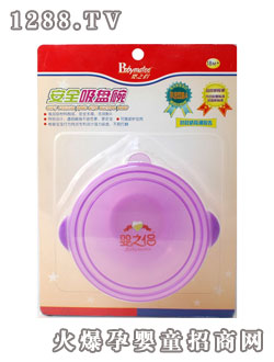 ��֮�H��ȫ���P��