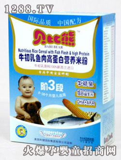 ؐ���� ţ�����~(y��)��ߵ��נI(y��ng)�B(y��ng)�׷�