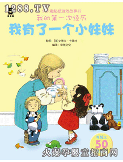 ����Ȥ������һ��С����