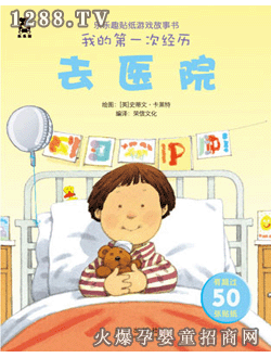 ����Ȥȥ�t(y��)Ժ