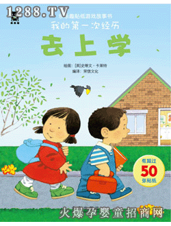 ����Ȥȥ�όW(xu��)