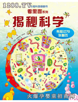 ����Ȥ���ؿƌW(xu��)