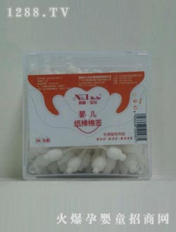 ͯ���냺���������޺�(56֧)