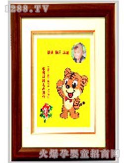 �῵̥ë��TMH-01