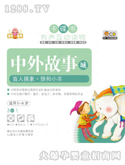 ͯ��ͯ������ä�������Ǻ�С��