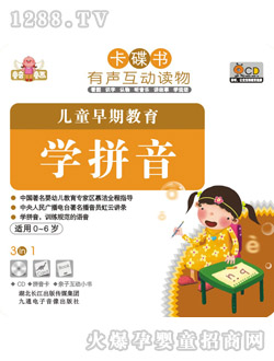 ͯ��ͯ����ͯ���ڽ���-�W(xu��)ƴ��