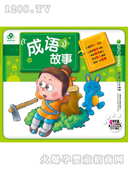 ͯ��ͯ�����³��Z���£�VCD���b��