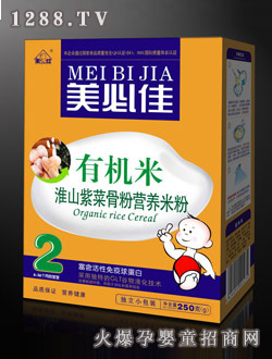 ���ؼѻ�ɽ�ϲ˹Ƿ۠I(y��ng)�B(y��ng)�׷�