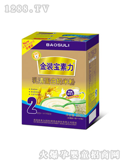 寶素力金裝乳清蛋白奶米粉