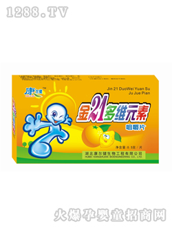 ��������21��SԪ�ؾ׽�Ƭ