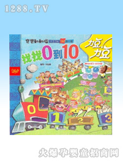 �����D��(sh��)-����0��10