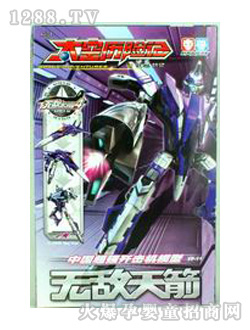 ̫�՚v�U(xi��n)ӛ8��ƴ�b�����̖