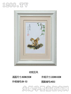 �ۼь���̥ë�C���F(xi��n)���L(f��ng)