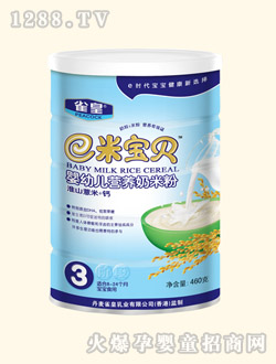 ȸ�ʻ�ɽ޲��+�}�I(y��ng)�B(y��ng)���׷۹��b