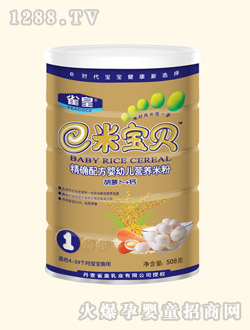 ȸ�ʺ��}��+�}�I(y��ng)�B(y��ng)�׷۹��b