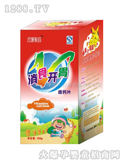 �����ϋ�ͯ��ʳ�_(k��i)θ�S�}Ƭ