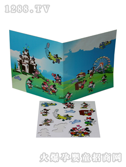 宇鋒米奇樂(lè)園鐵皮書