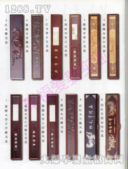 �۸�̥ë�P��̴ľ��ɫ��