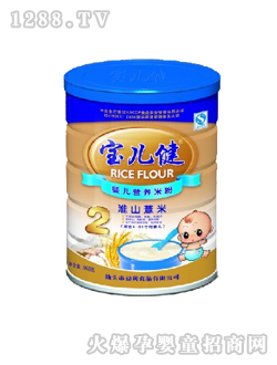 寶兒健淮山y(tǒng)inge營(yíng)養(yǎng)米粉2段