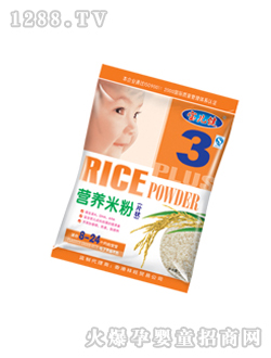 寶兒健營養(yǎng)米粉3段