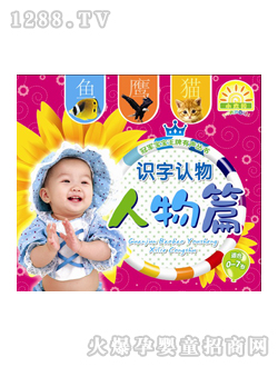 ��ͯ�D���R(sh��)������ƪ