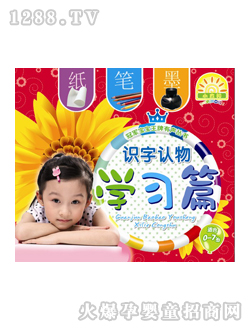 ��ͯ�D���R�֌W(xu��)��(x��)ƪ