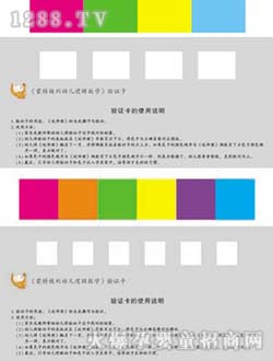 С�����(y��n)�C��