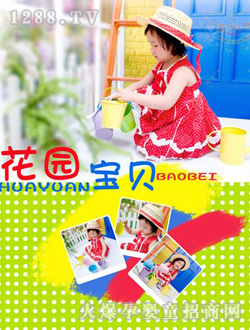 ͯԒ���绨�@��ؐ