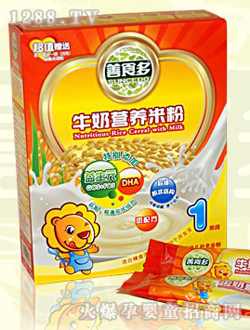 ��ʳ��ţ�̠I�B(y��ng)�׷�