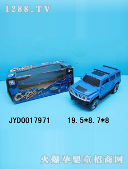 ��ͯ늄�܇JYD0017971