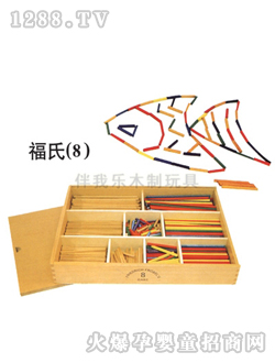 ���Ҙ���ͯ�̾߸���8