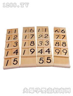 ���Ҙ���ͯ�̾�A0013