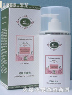 圣寶度倫奶瓶洗滌液