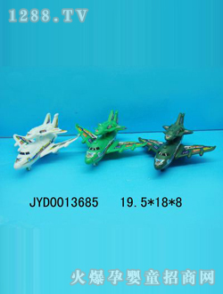 ��ͯ����w�CJYD0013685