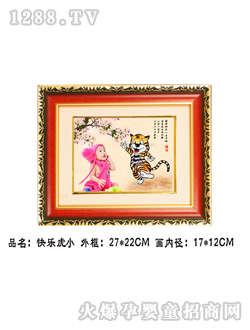 �A��̥ë��(hu��)�옷(l��)��С