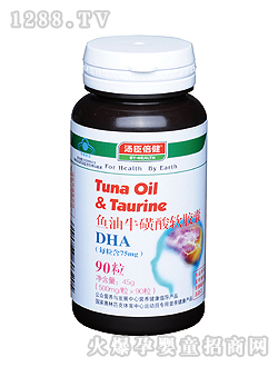 ���������~��������ܛ�z��(DHA)