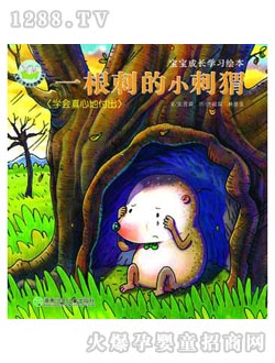 ꖹ⌚ؐһ���̵�С���