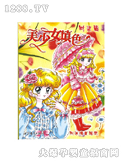 ꖹ⌚ؐ��ɫϵ��