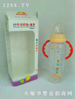 奧兒寶標(biāo)準(zhǔn)自動(dòng)奶瓶240ml