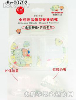 �W����ȫ���z��A�ΰ�������