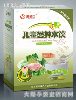 ��ټѺ��b�i��ײ˃�ͯ�I�B(y��ng)ˮ�