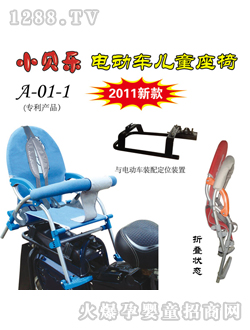 Сؐ��(l��)늄�(d��ng)܇��ͯ�����{(l��n)ɫ