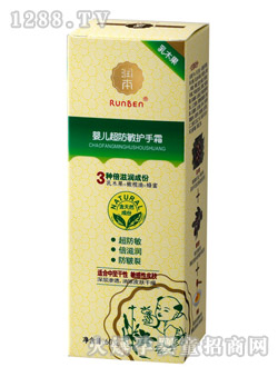 �����냺�o��˪