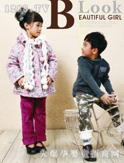 ���׵σ�ͯ���b