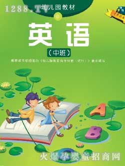 С̫��׃��@�̲�Ӣ�Z�а�