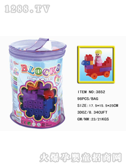 ���x�eľ���3852A