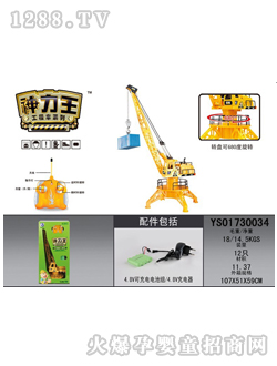 ��ͨ���b�ع��̵����C(j��)