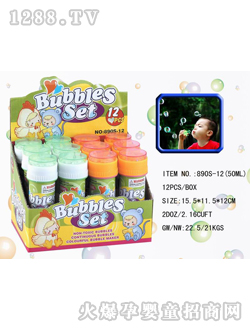 ���x�������890s-12