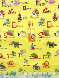 �W��yinge�����|PM4444